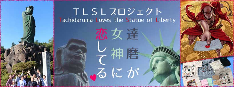 TLSL実行委員会「女神へのラブレターをしたためたフォトブック制作」のお手伝い！