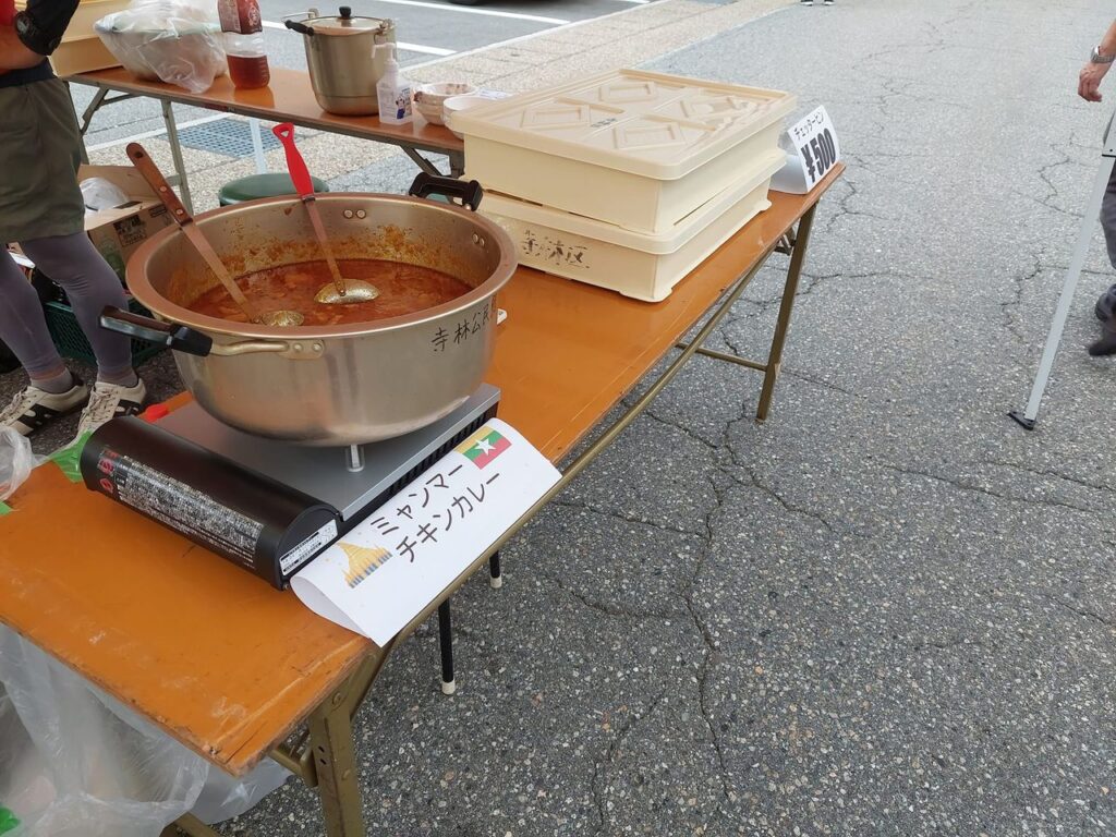 飛騨で国際交流！一緒にミャンマーカレーを作ろう！