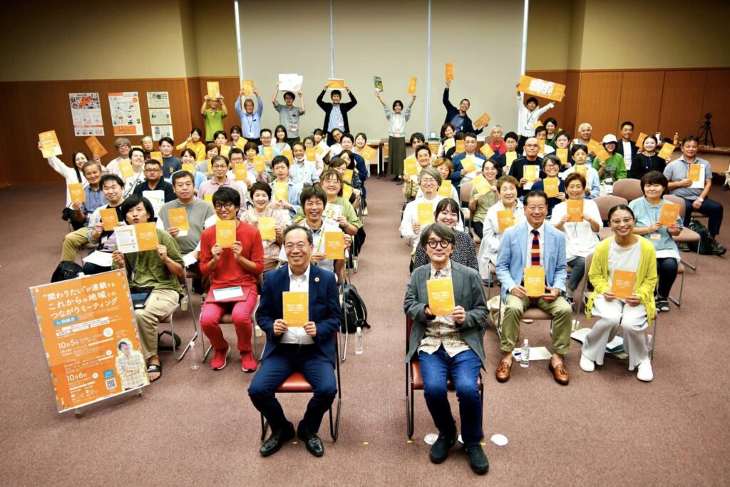 関係人口イベント！“関わりたい”が連鎖するこれからの地域とのつながりミーティングinひだ！盛況で終了🙌