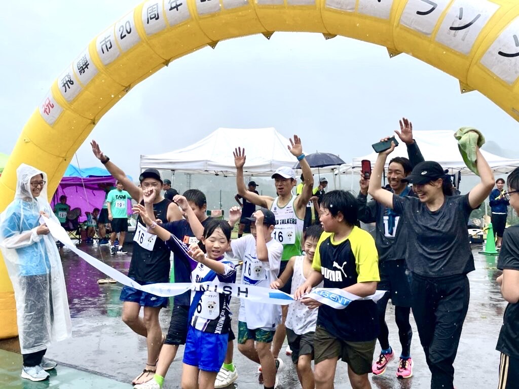 『飛騨市リレーマラソン大会2025秋』を一緒に盛り上げよう！大会運営サポートのお手伝い！