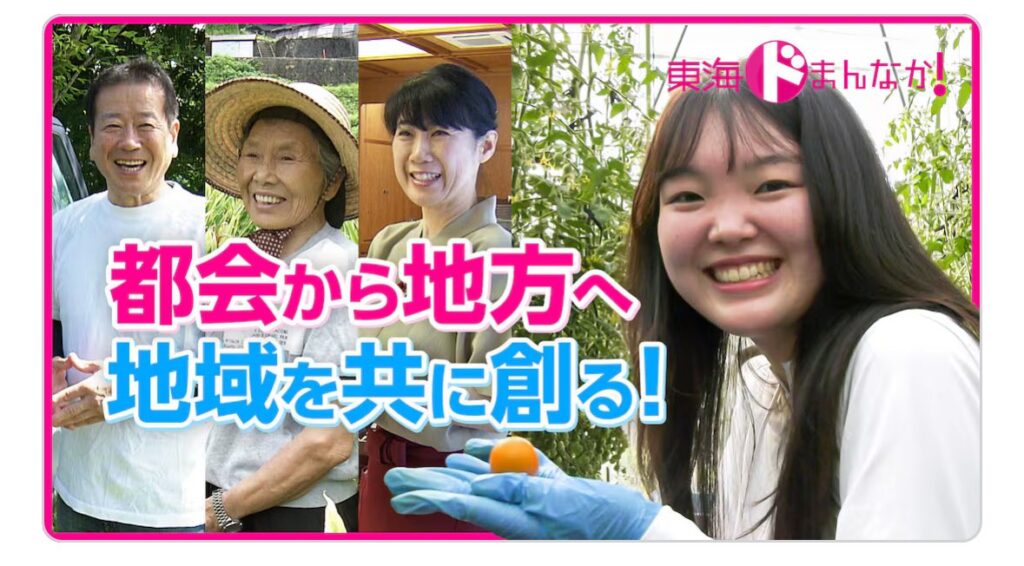 NHK「まるっと！ぎふ」「東海ドまんなか！」で紹介されます📺