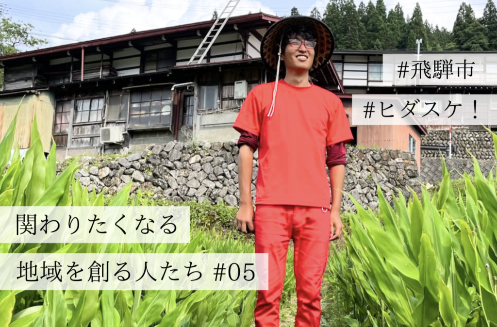 「Nativ.media」にインタビュー記事を掲載していただきました