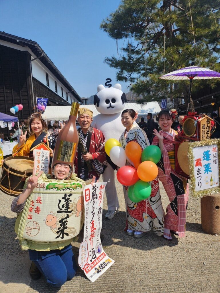 酒蔵の大感謝祭！蓬莱蔵まつりイベント運営のサポート＆盛り上げてくれる仲間募集！