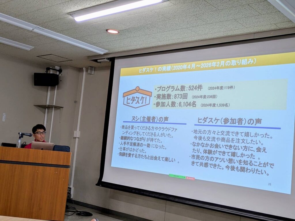 三重県庁にヒダスケ！出張講演してきました！