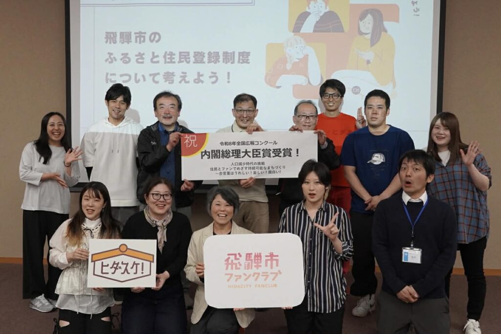 「あなたが思わずプレミアム登録したくなる特典とは？」ふるさと住民登録制度について考える！